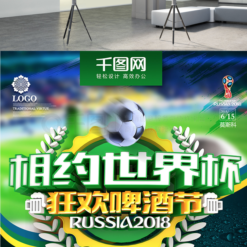 及门前终结