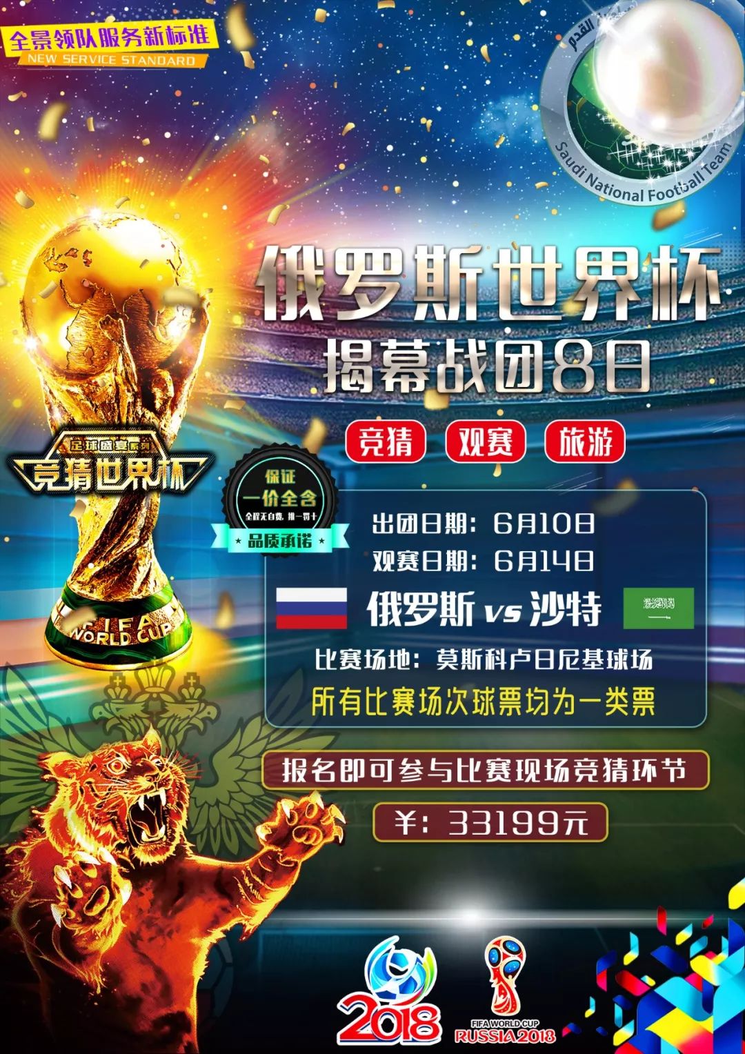 加坡为