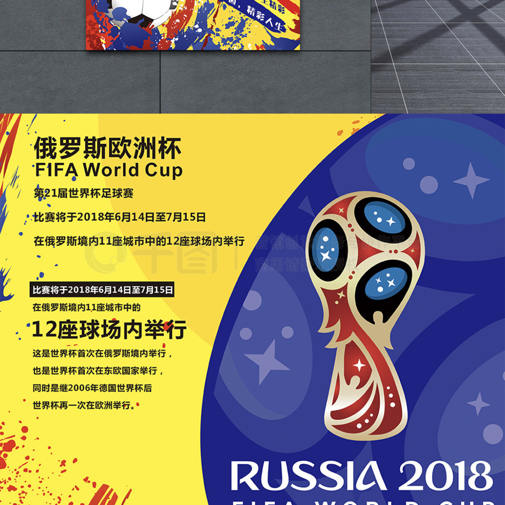 计划等