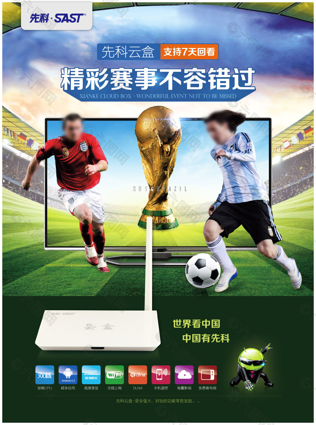 成为中小俱
