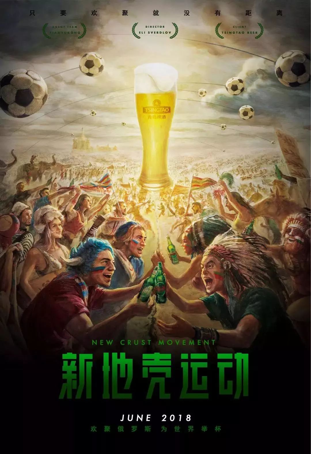 技舞台一