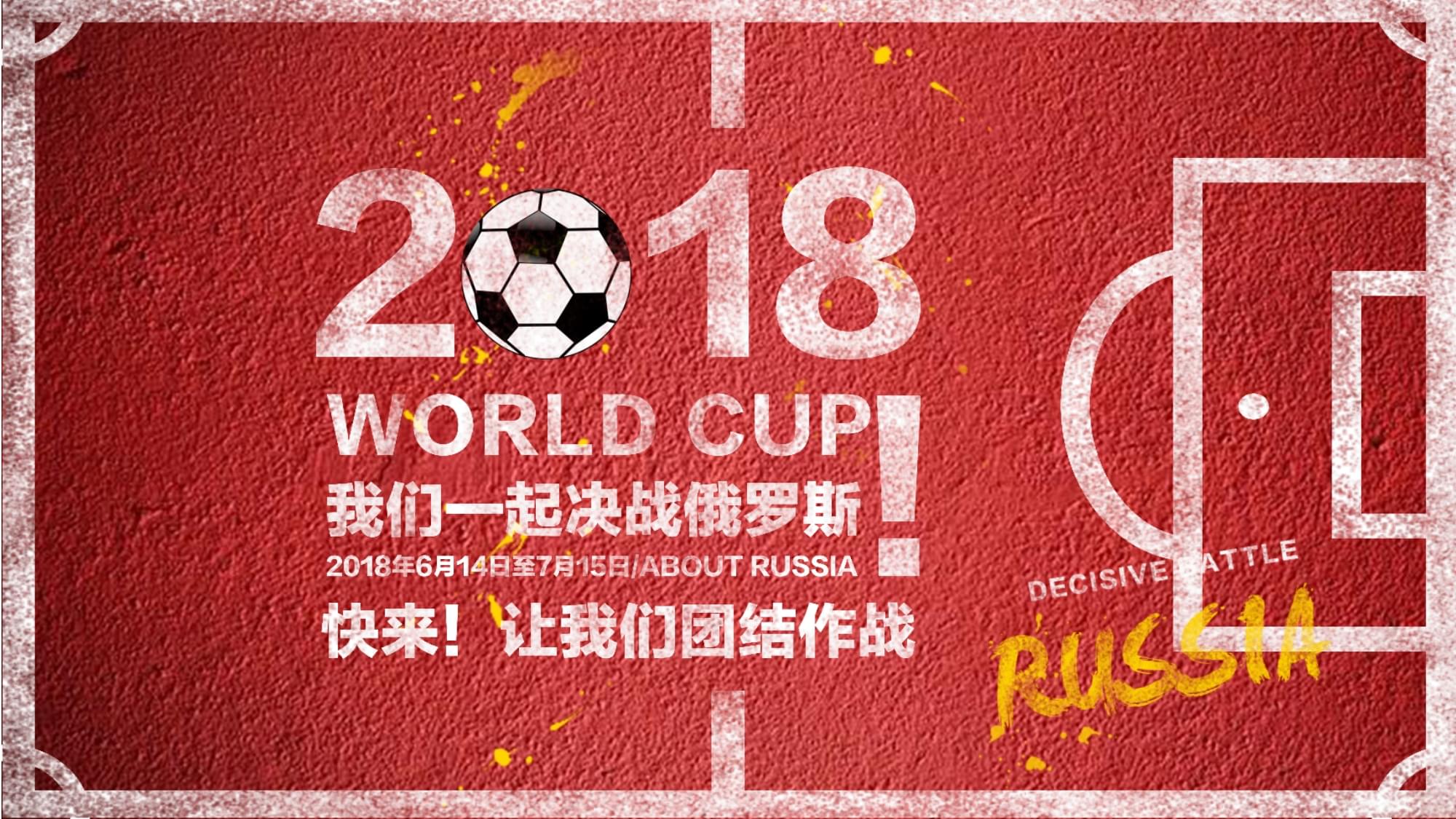 育草根世界
