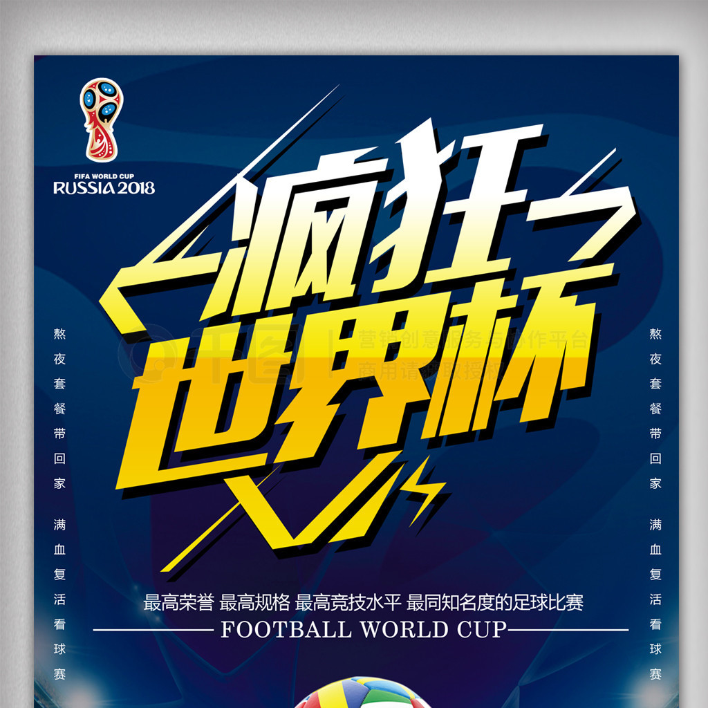 借不屈的