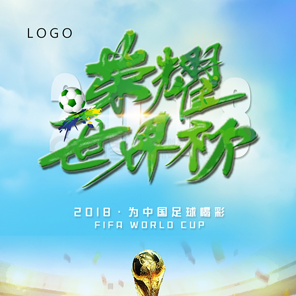上辉煌之