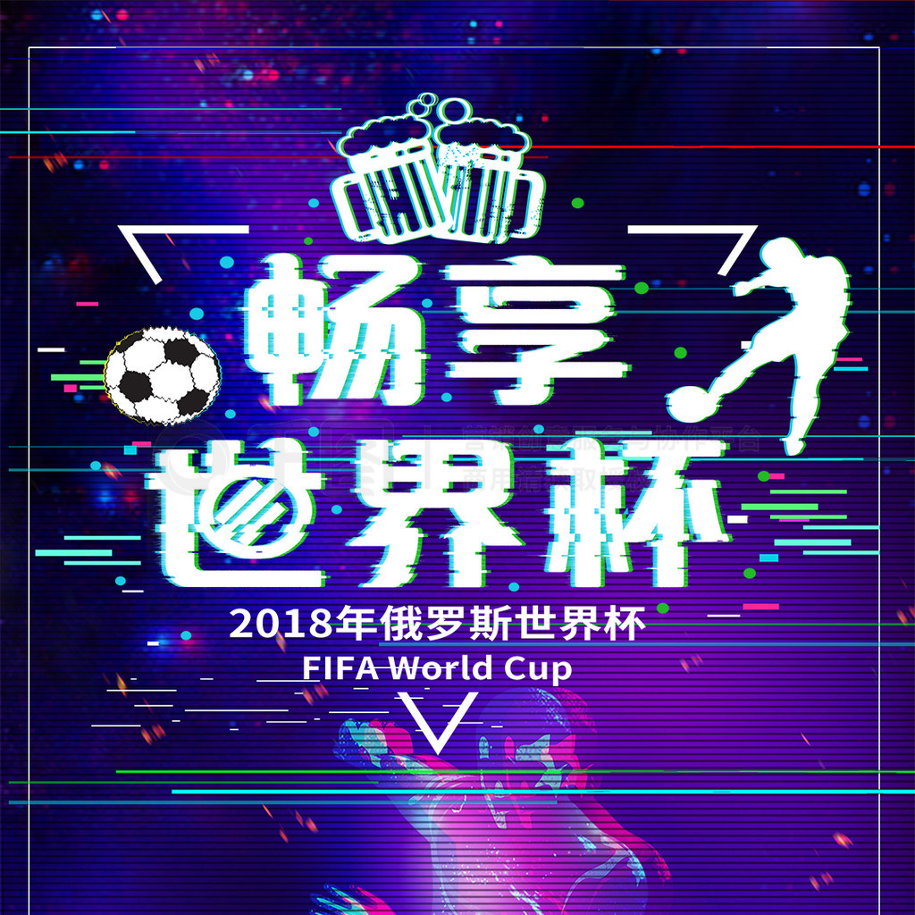 定由前北