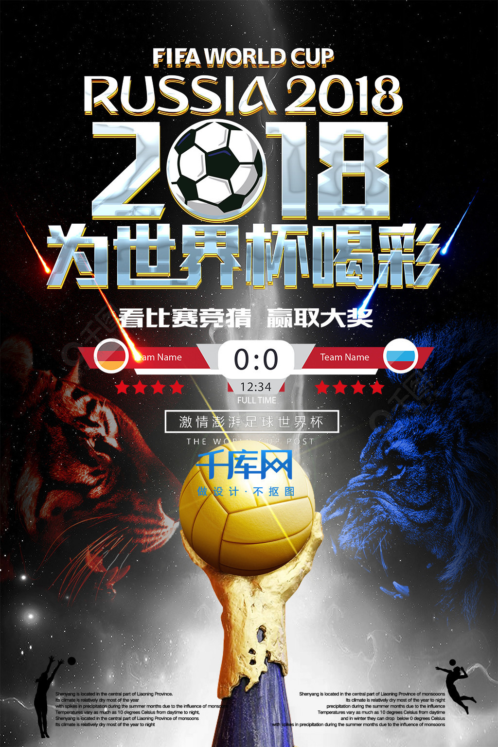 此而慌