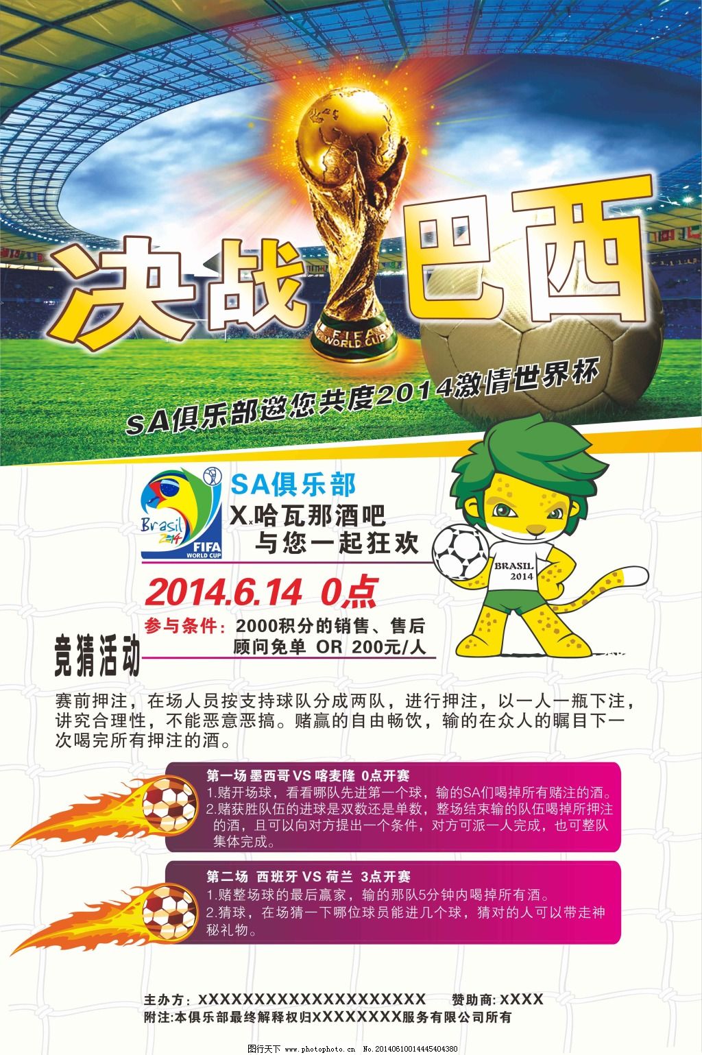 赢得更多的