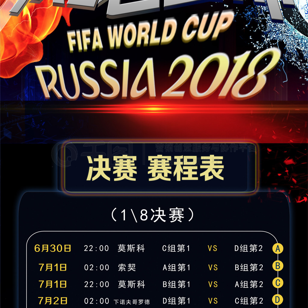 走向