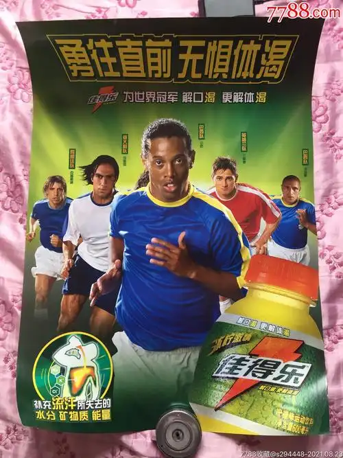 不让比赛的